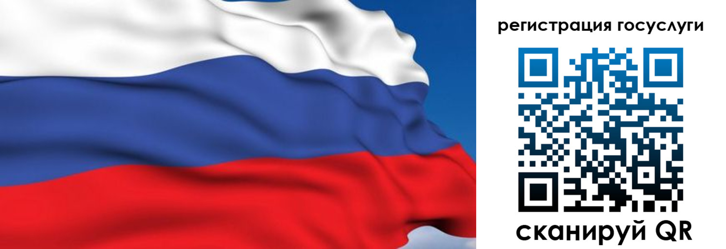 где прописаться в Нытве