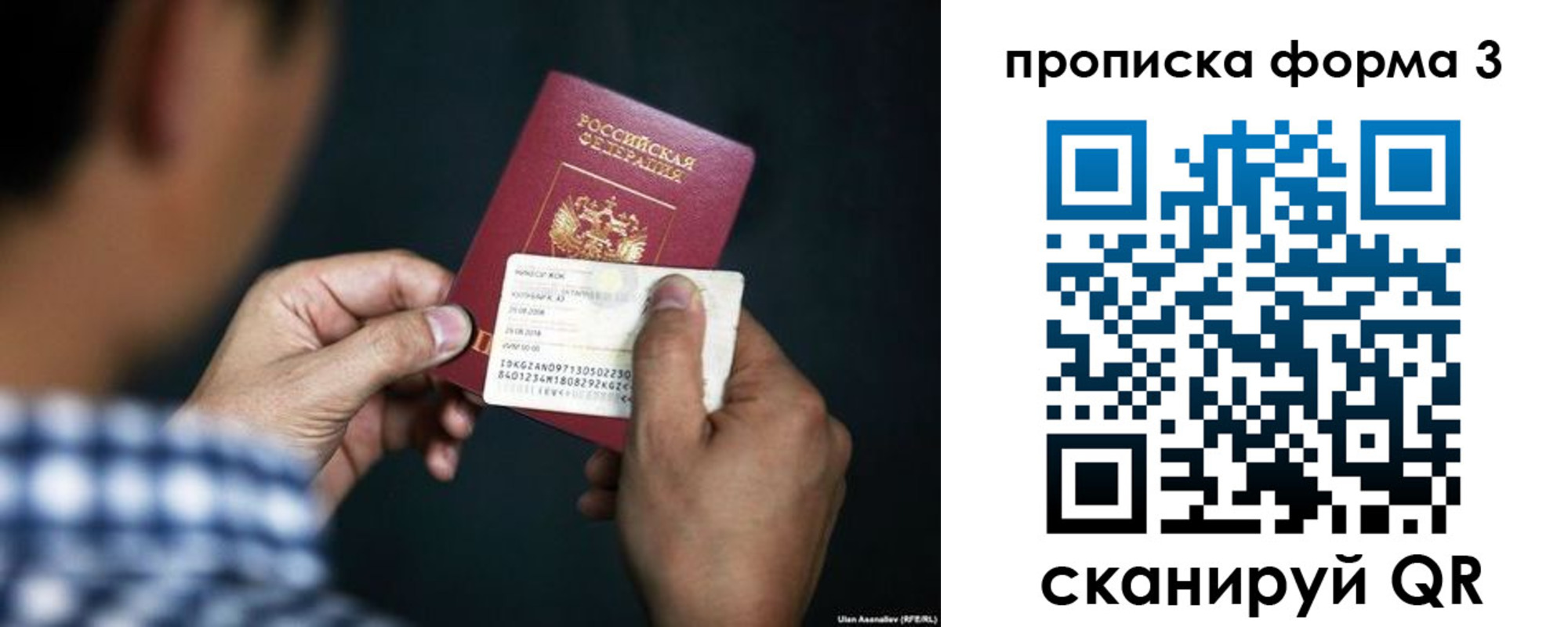 регистрация для школы в Нытве