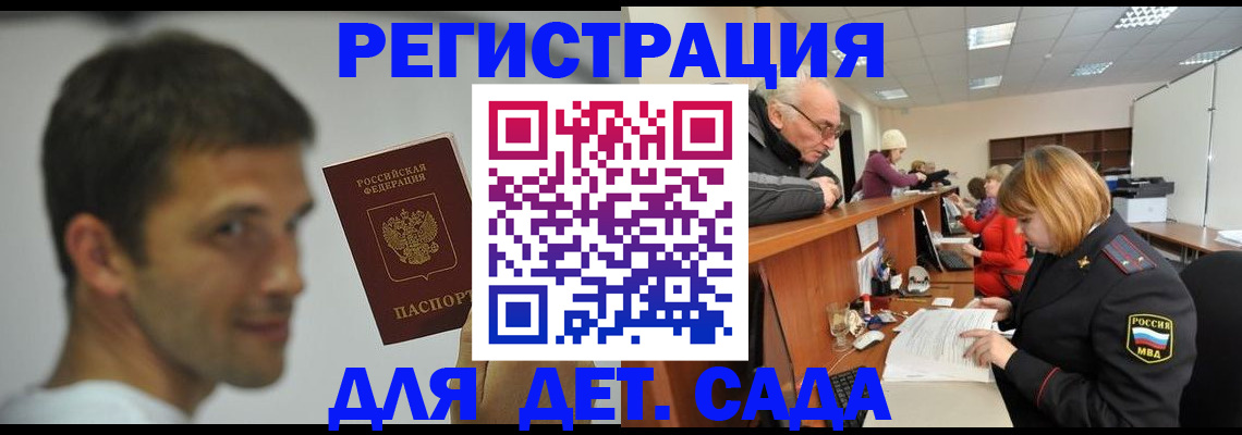 временная регистрация собственник в Нытве