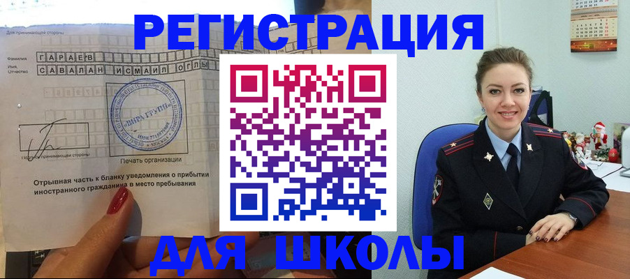 пропишу в квартире в Нытве